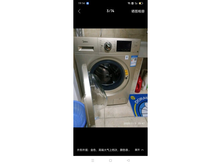 美的(Midea)滚筒洗衣机全自动除螨洗烘一体10公斤kg家用变频大容量烘干MD100V332DG5