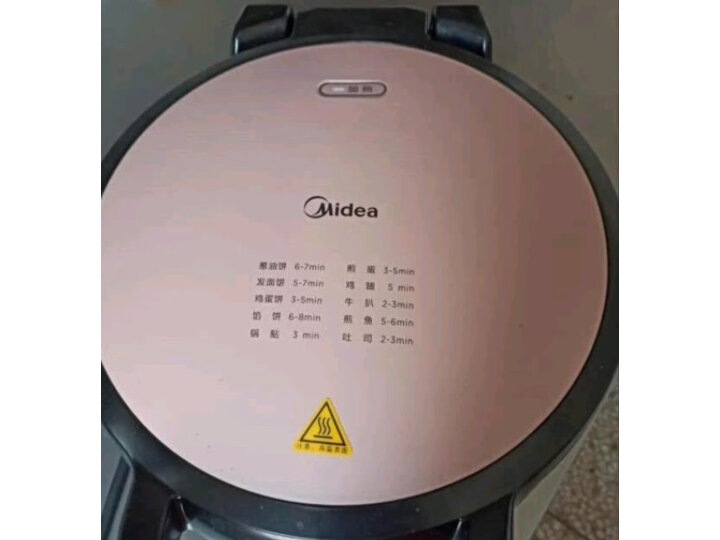 美的（Midea）电饼铛评测真实吐槽重要提醒,多人吐槽为何却没差评?