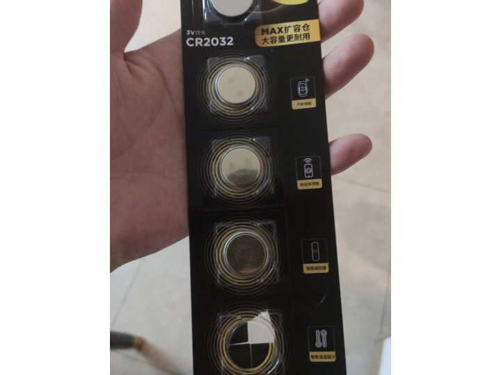 传应(NECTIUM)  CR2032纽扣电池5粒 3V锂电池 适用大众奥迪现代等汽车钥匙手表遥控器