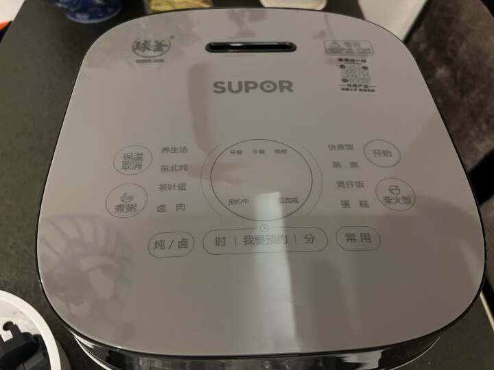 内行人评测解析苏泊尔（SUPOR）SF50FC973电饭煲内幕分析,苏泊尔（SUPOR）SF50FC973电饭煲质量究竟好还是差呢？ 