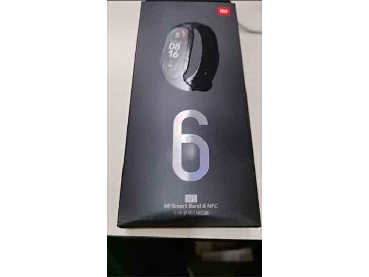 小米 Redmi Note 10 Pro 6+128月魄 天玑1100液冷游戏芯 67W快充 120Hz旗舰变速金刚屏
