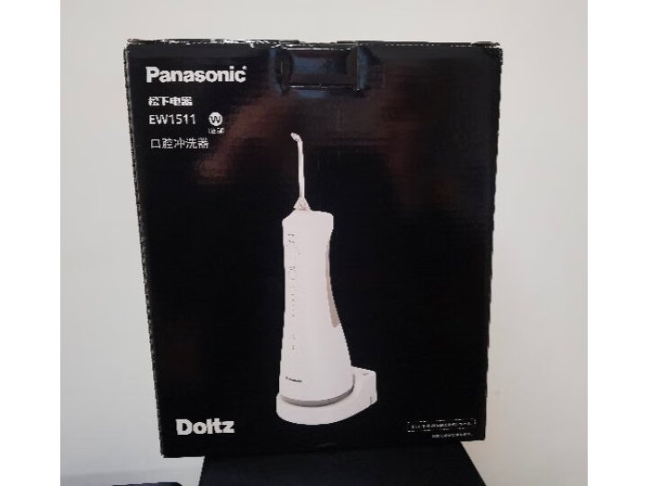 松下 (Panasonic)冲牙器 洗牙器 水牙线  全身水洗  5档可调节水压  EW1511 【新年礼物】