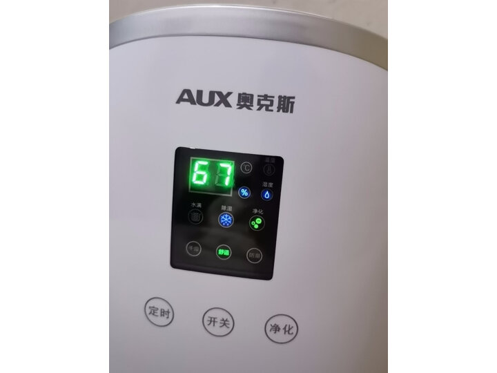 奥克斯（AUX） 除湿机家用抽湿机卧室低噪音地下室迷你除湿器吸湿去湿干燥机