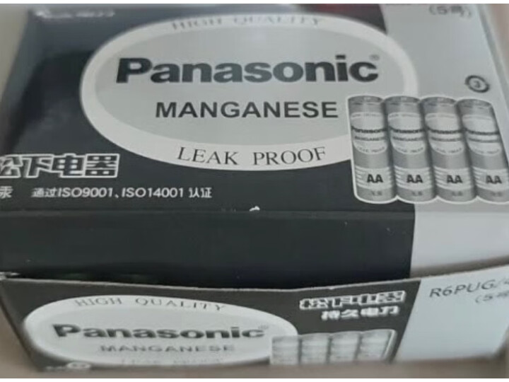 求助说实话:松下（Panasonic）电池/充电器怎么样看完这篇你就震惊了,千万不要被忽悠了