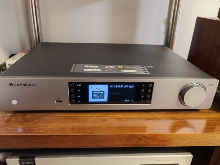 cambridge audio cxc v2