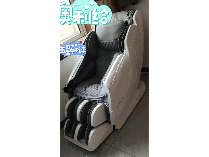 奥佳华（OGAWA）按摩椅家用全身电动按摩沙发椅多功能全自动智能太空舱按摩椅子OG-7306 太空灰