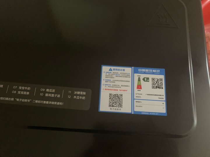 美的（Midea）PM20M3微波炉评测真实吐槽*新使用揭秘,我来诉说