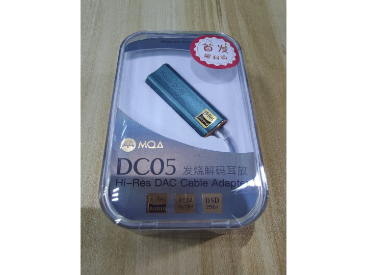 iBasso 艾巴索 DC05解码耳放单端3.5线插孔TYPEC接口HIFI便携安卓电脑双DAC DC05绿色