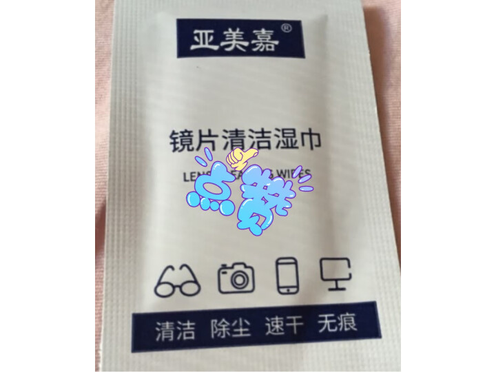 亚美嘉中号防雾80相机清洁/贴膜怎么样大家使用曝光,不吹不黑买前必看 