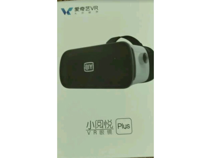 爱奇艺VR 小阅悦S 智能 vr眼镜 3D头盔