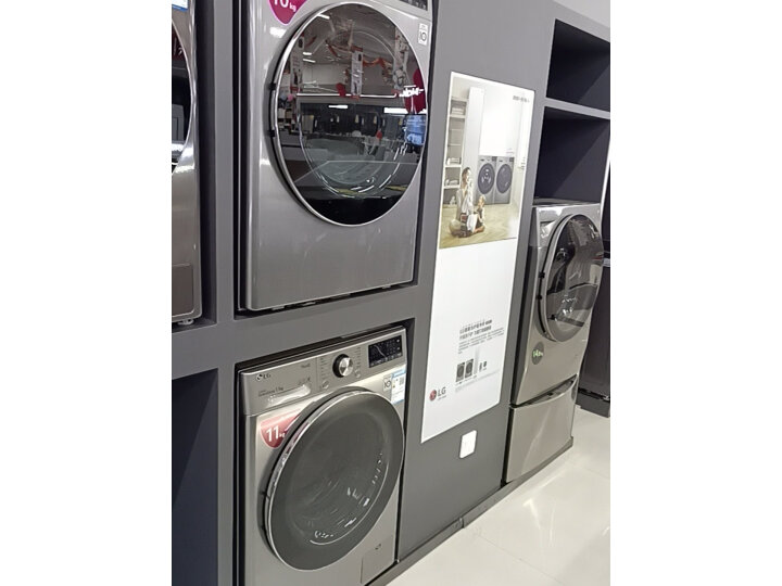 LG洗烘套装组合11公斤大容量蒸汽除菌全自动滚筒洗衣机10公斤原装进口热泵式烘干机干衣机FY11MW4+RH10V9PV2W