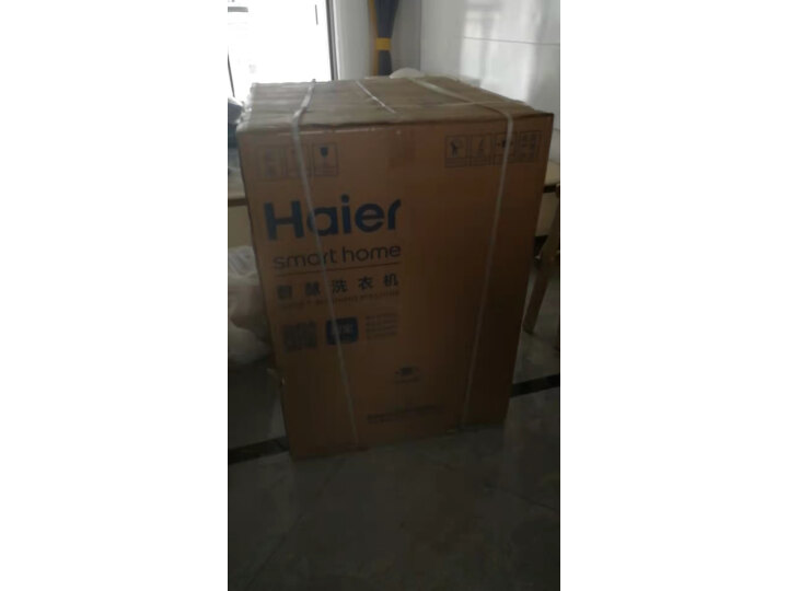 【新品】海尔(Haier)全自动滚筒洗衣机10KG大容量家用变频节能智能投放高温除菌 洗脱一体 BLDC变频+智能投放+双喷淋+免熨烫+防过敏