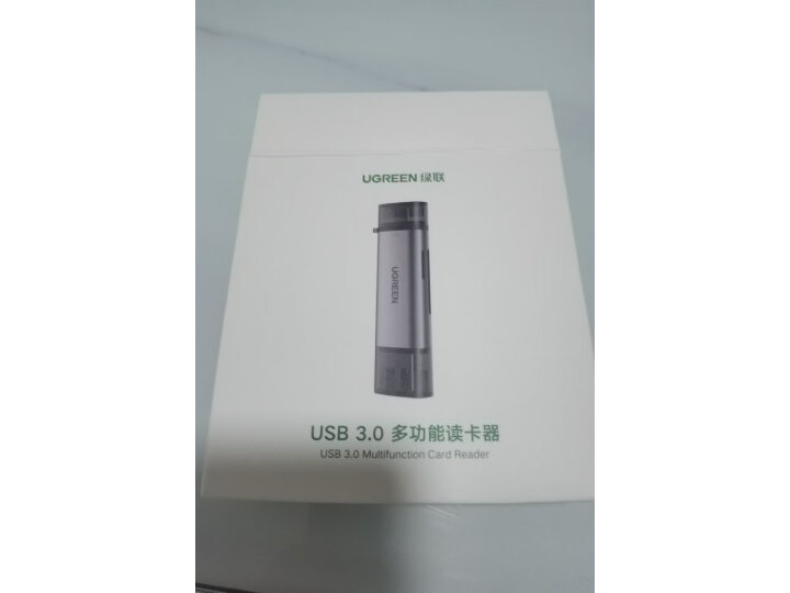 绿联50738转换器驱动