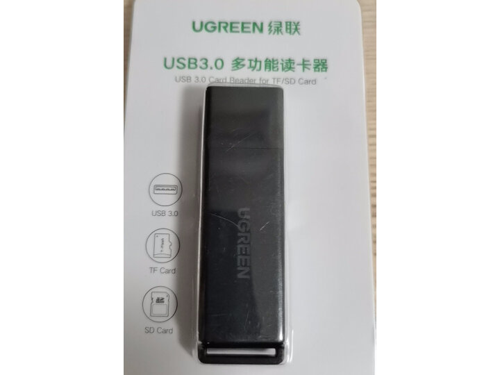 绿联cr110驱动