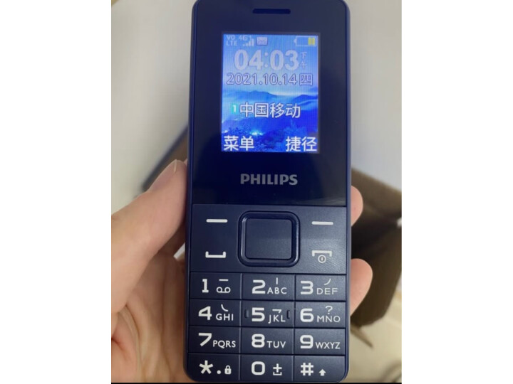 飞利浦e311手机