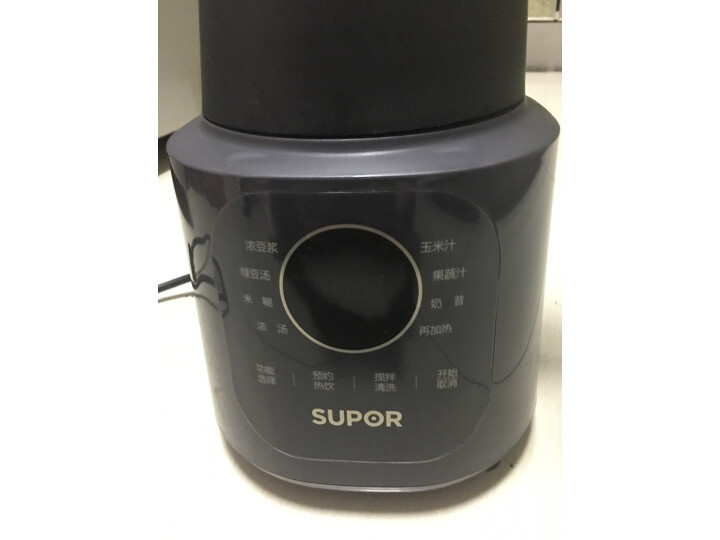 苏泊尔(SUPOR)破壁机家用低音降噪免过滤加热豆浆机榨果汁机婴儿辅食机绞肉机多功能料理机 升级降噪版