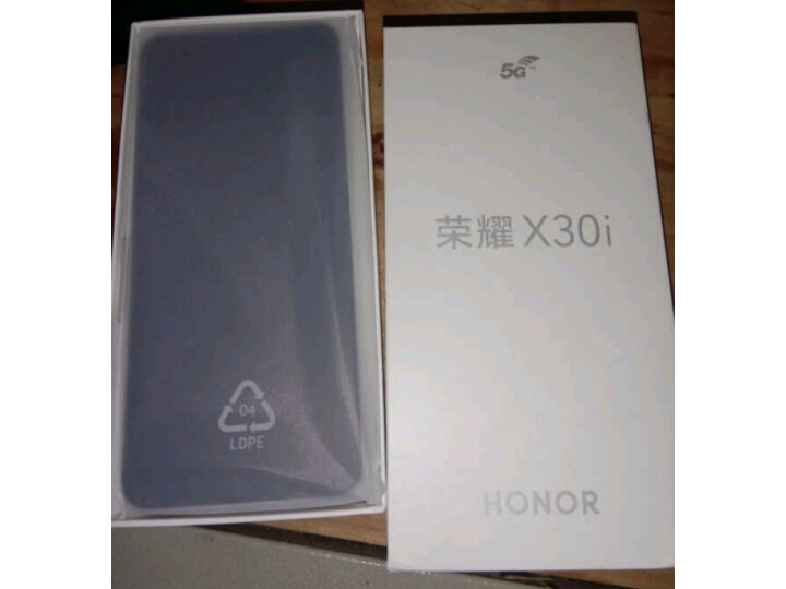 荣耀（HONOR）荣耀X30i 8G+128G钛空银权益版【移动用户专享优惠】