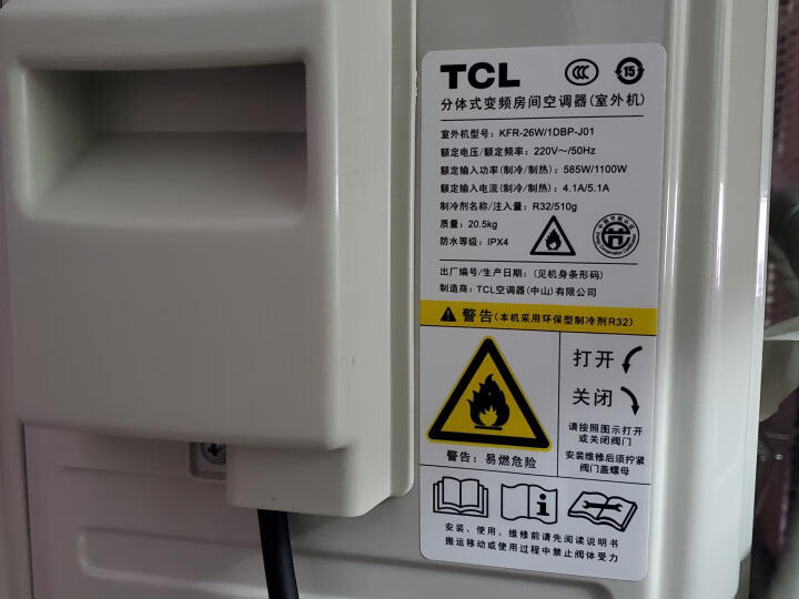 【京东小家】TCL 新一级能效 变频冷暖 智能 低噪音 以旧换新 壁挂式 挂式空调挂机 【1.5匹】净润风系列，适用面积：15-22m2