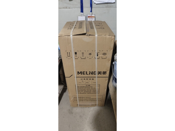美菱（MeiLing）可移动空调一体机家用 1匹1.5匹 免安装空调厨房空调小空调 立式柜机 特价1匹单冷