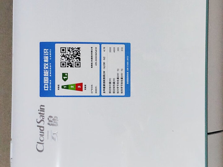 格力空调选京逸还是云锦哪个好?解析区别是什么?