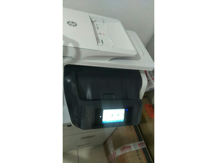 详细爆料hp8730打印机比8720哪个好?有区别吗?大家说上不上档次?