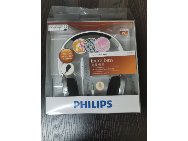 飞利浦（PHILIPS）头戴式耳机有线耳机带麦克风耳麦网上学习考试游戏耳机3.5mm音频接口SHM7110U