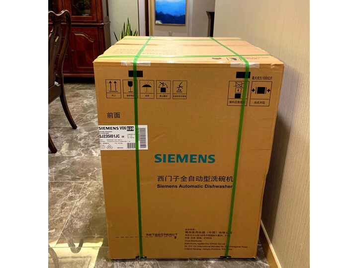 西门子sj235i01jc和西门子832ti哪个好?区别是什么?