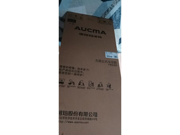 澳柯玛（AUCMA）一级能效侧开门立式冰柜 全冷冻家用母乳母婴柜小冷柜 大容量分层大抽屉防窜味 151升风冷无霜电脑版BD-151WNE