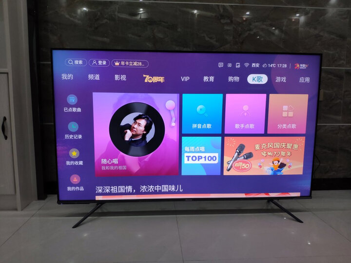 还算凑合海信hz65e7d与海信u7e对比哪款好用些有什么区别个人感受揭秘