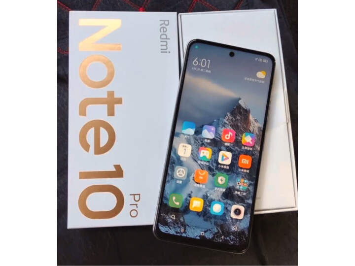 Redmi Note 10 Pro 5G 天玑1100旗舰芯 67W快充 120Hz旗舰变速金刚屏 幻青 8GB+128GB 智能手机 小米红米