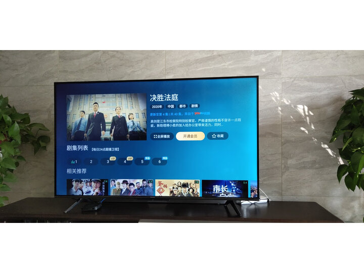帮帮我:海信75e5d好不好用?使用十天客观评价评测感受