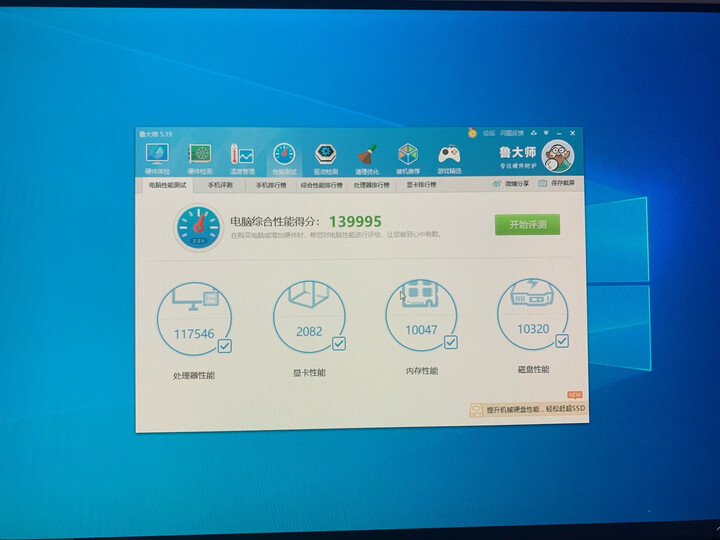 显卡跑分好像很低,但平时不打游戏,刚开始用就画画cad还行