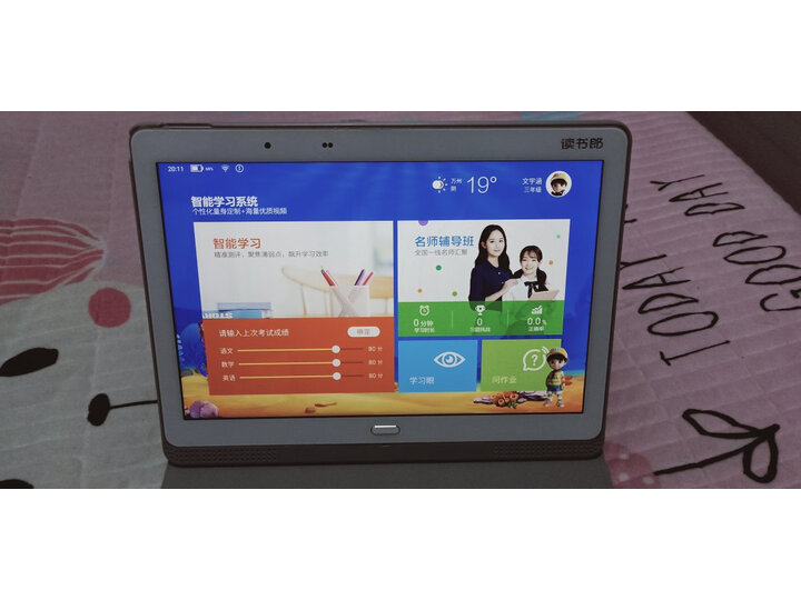 读书郎v100 和g500x 哪款好哪个好?区别大不大?