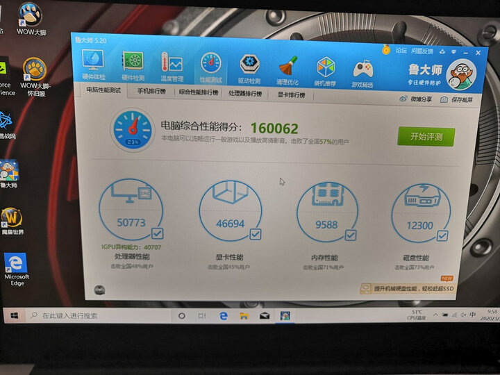 非常好轻薄程度:很薄散热性能:不知道外观轻薄漂亮,鲁大师跑分15w,买