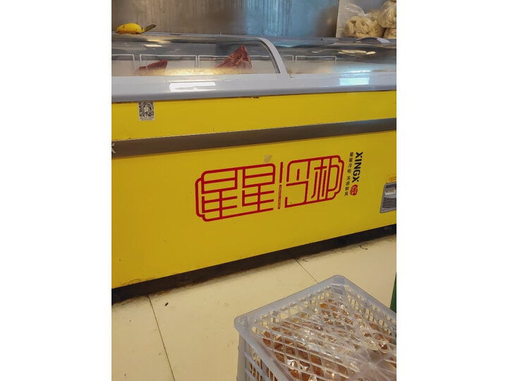 星星（XINGX） 500L 商用大圆弧柜 玻璃门展示冷藏冷冻柜 商超组合雪糕饮料冷柜 SD/SC-508BYE（黄）