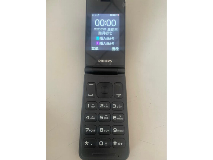 飞利浦 PHILIPS E256S 移动联通2G 陨石黑 双屏翻盖大屏 老人机 老人手机 老年机老年手机学生备用机