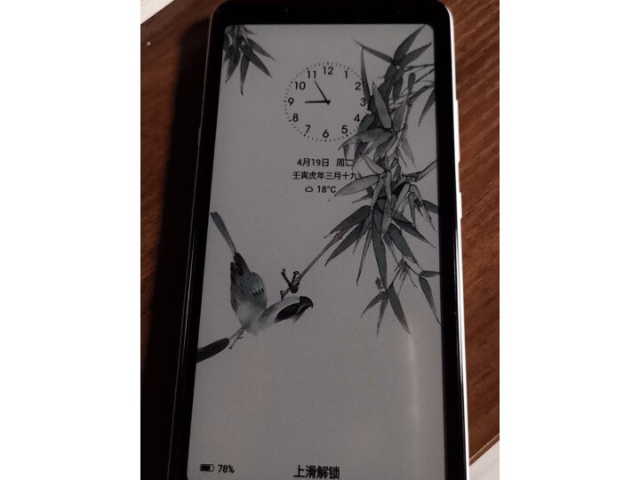 海信(Hisense) 阅读手机A5Pro经典版 5.84英寸水墨屏 电纸书阅读器 墨水屏 6GB+128GB 全网通4G手机 墨玉黑