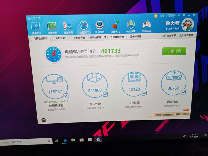 入手真实体验外星人m17r2和rog枪神3plus哪款更好有啥差别实情爆料