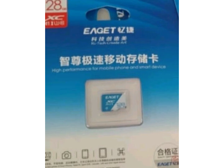 忆捷（EAGET）32GB TF（MicroSD）存储卡U3 V30  行车记录仪&安防监控专用内存卡 高速耐用