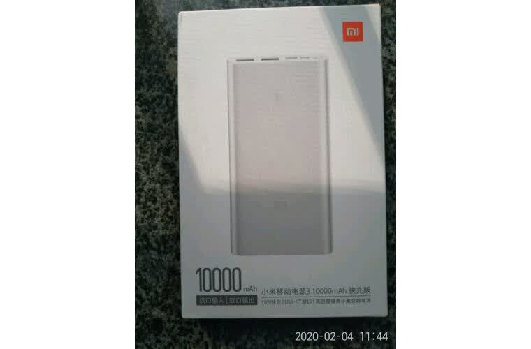 
小米移动电源310000mAh快充版银色双向18W快充|双口输入双口输出|高密度锂聚合物电芯