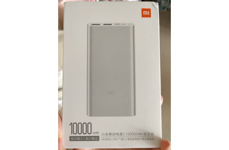 
小米移动电源310000mAh快充版银色双向18W快充|双口输入双口输出|高密度锂聚合物电芯