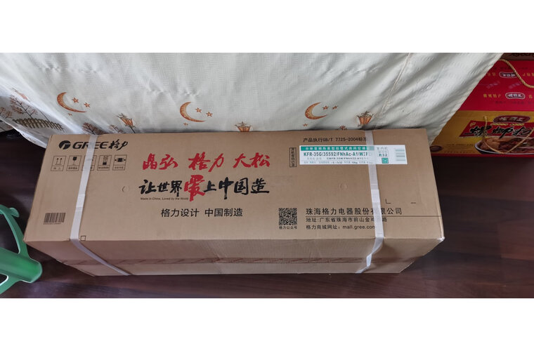 格力(GREE)正1.5匹品悦一级能效变频冷暖智能壁挂式卧室空调挂机KFR-35GW/(35592)FNhAc-A1(WIFI)
