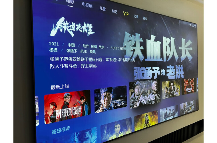 求助峰米 激光电视 Cinema 2怎么样?图文剖析报告评测，