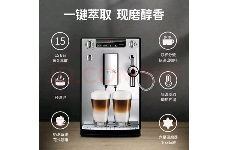 图文评测：美乐家SOLO E957咖啡机怎么样?质量不好真的假的？