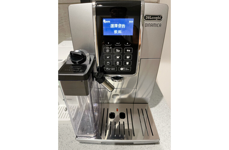 图文评测:德龙ECAM350.75.S怎么样?试用1个月感受评测 图文评测:德龙ECAM350.75.S怎么样?试用1个月感受评测