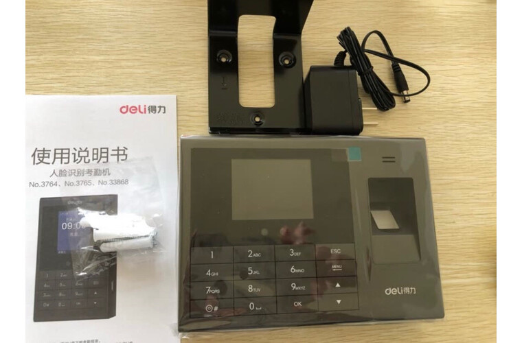 【大家说说】得力33868考勤机怎么样？操作方便吗好不好用？买家真实体验
