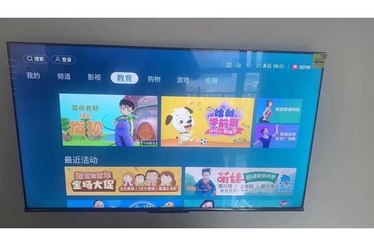 海信电视65E3G怎么样内幕分析测评，【求助