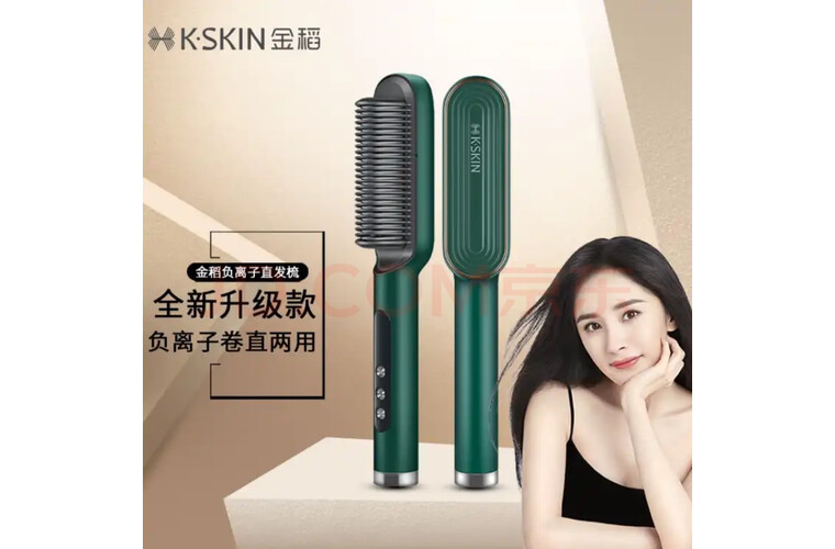 【最新测评】金稻KD380K直发梳好不好？金稻直发梳质量怎么样？质量评测揭秘