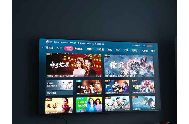海信电视75E5N Pro+ 75英寸