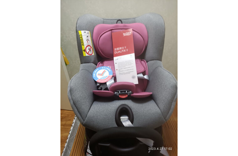 宝得适儿童安全座椅i-Size怎么样图文剖析报告评测，使用爆料如何??